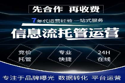 竞价推广开户成功案例：看这里！
