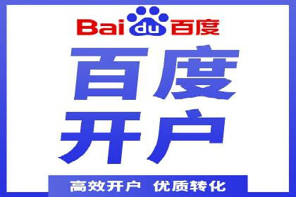 案例剖析：SEM网络推广助力品牌快速崛起