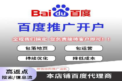 百度推广公司案例分享：打造爆款产品，引爆市场