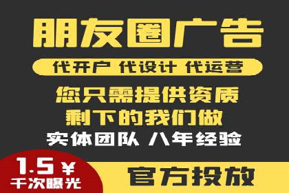 百度竞价排名实战：某电商平台的成功之路