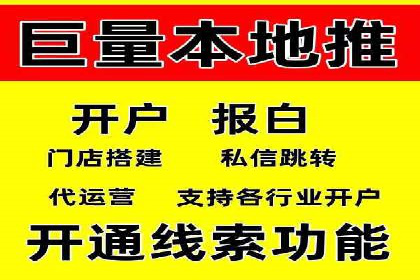 百度竞价托管外包成功案例：从零到一的突破
